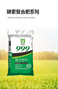 酵素复岳阳系列