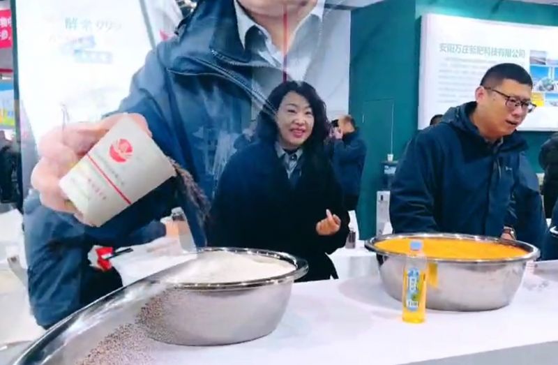 总冠名 | 1929cc亮相第二十一届中原农资双交会