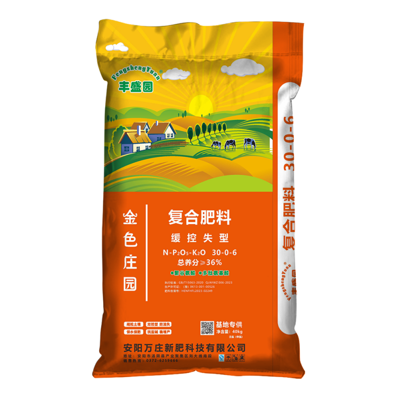 万庄30-0-6 40kg